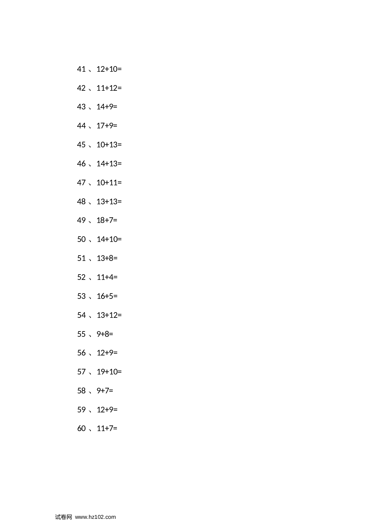 一年级口算题 （整数）30以内加法第61-80篇.docx 第2页