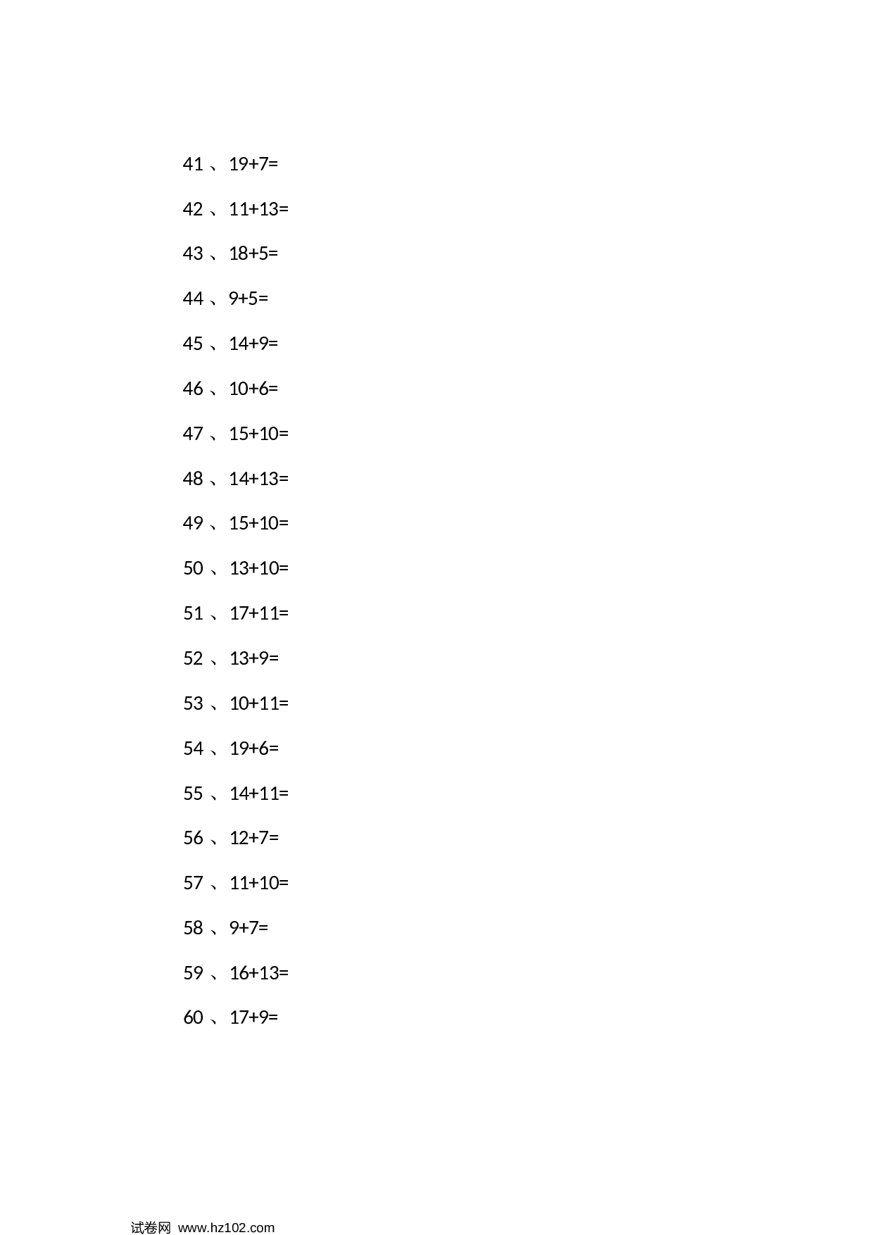 一年级口算题 （整数）30以内加法第21-40篇.docx 第2页