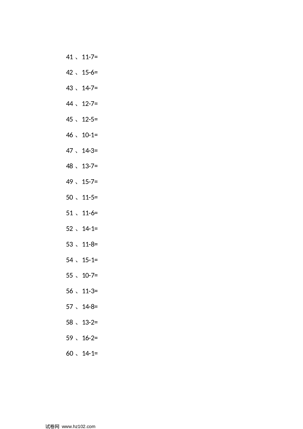 一年级口算题 （整数）15以内减法第81-100篇.docx 第2页