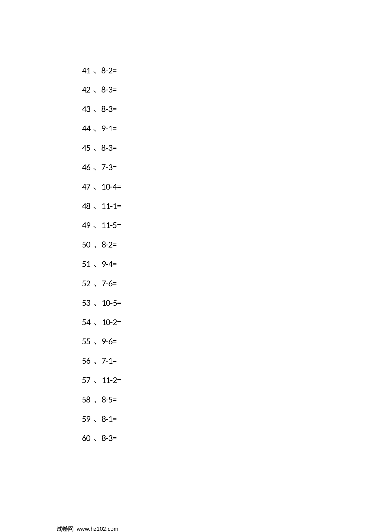 一年级口算题 （整数）10以内减法第61-80篇.docx 第2页