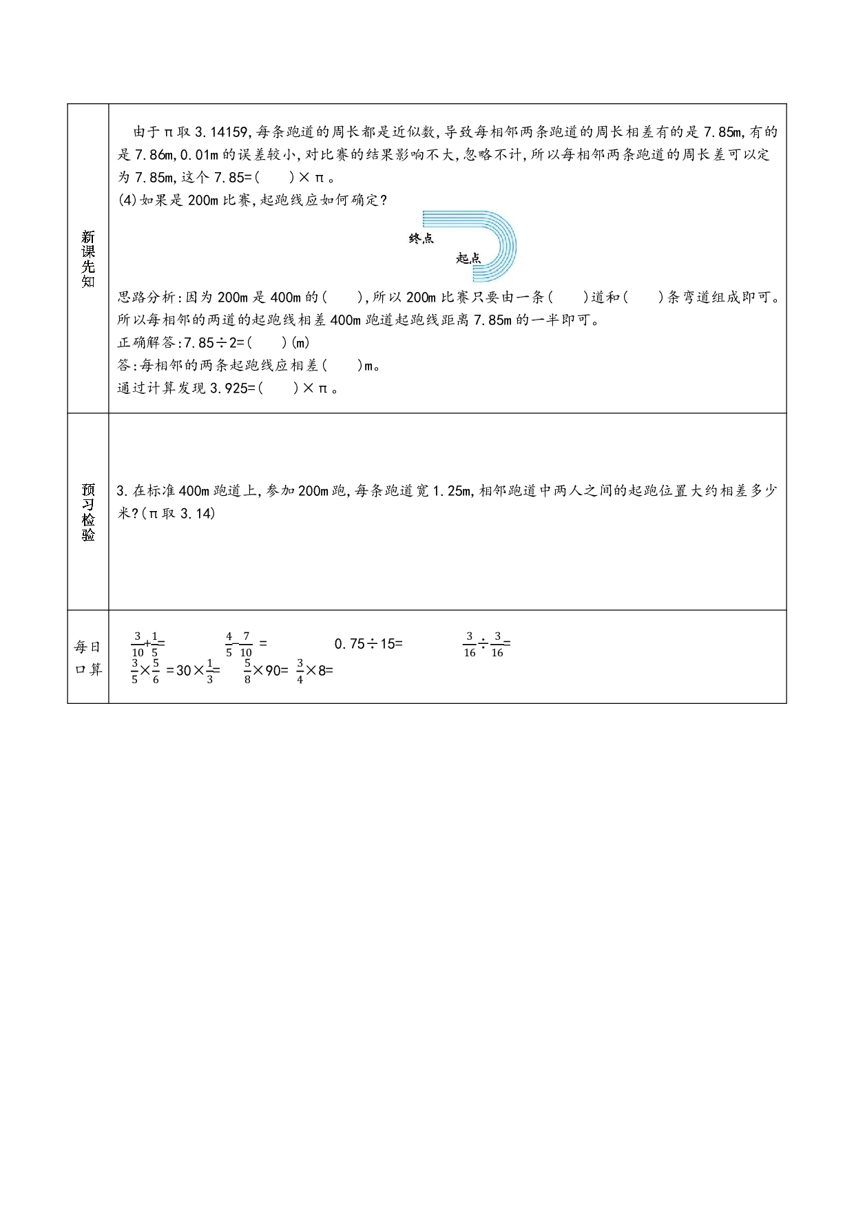 111111111111_部分33.pdf 第1页