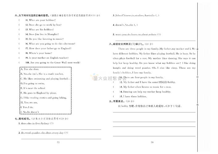 冲刺100分人教版 英语6年级上册试题_第八周达标测试卷Unit 4 Part B~C.pdf 第2页