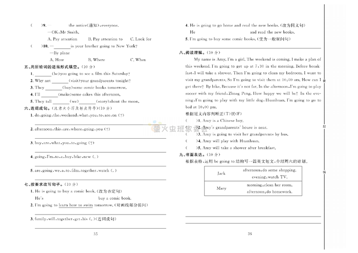 冲刺100分人教版 英语6年级上册试题_第六周达标测试卷Unit 3 Part B~C.pdf 第2页