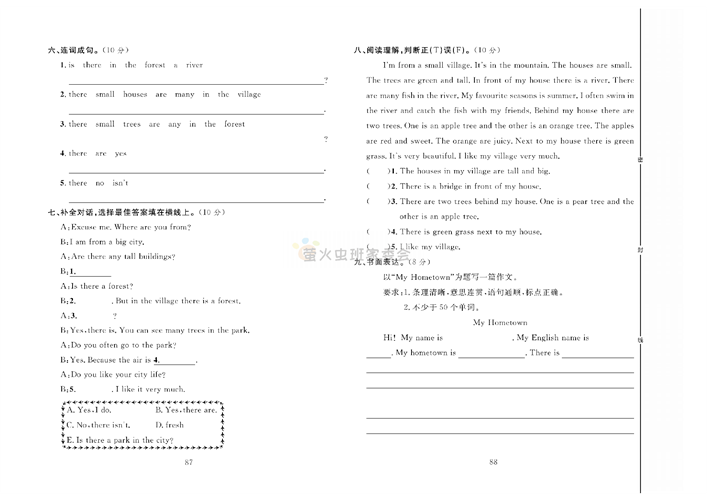 冲刺100分人教版 英语5年级上册试题_第六单元达标测试卷.pdf 第2页