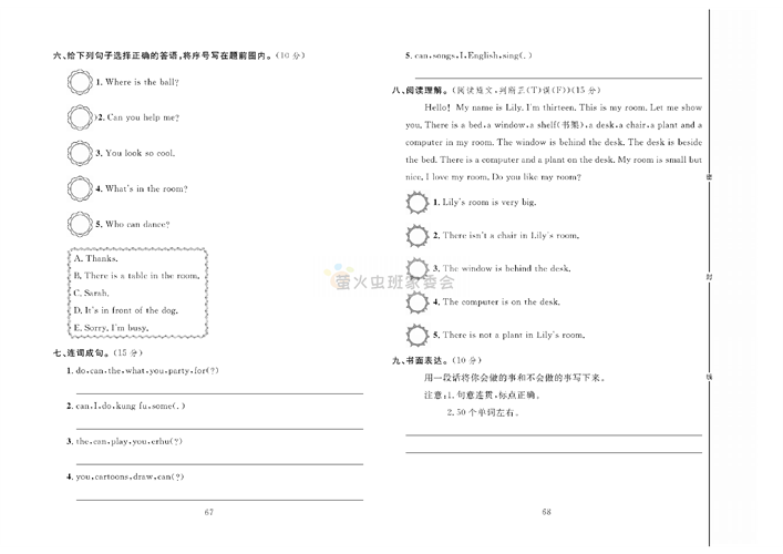 冲刺100分人教版 英语5年级上册试题_第十周达标测试卷Unit 5 Part B~C.pdf 第2页