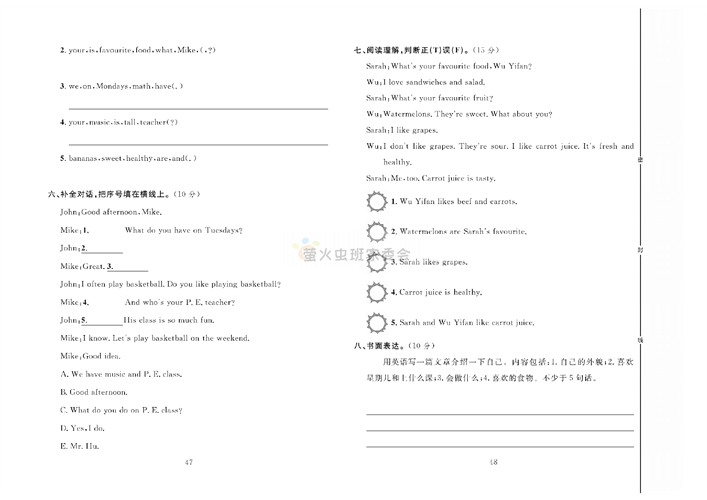 冲刺100分人教版 英语5年级上册试题_期中达标测试卷Unit 1~~8.pdf 第2页