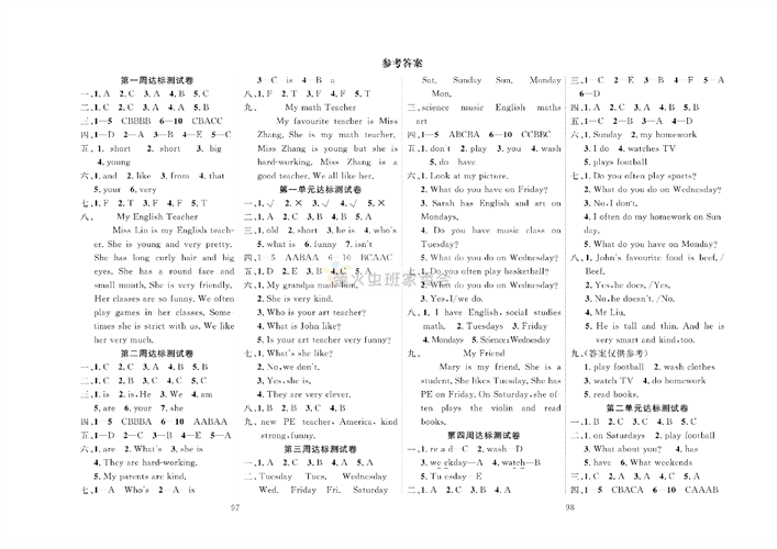 冲刺100分人教版 英语5年级上册试题（参考答案）.pdf 第1页