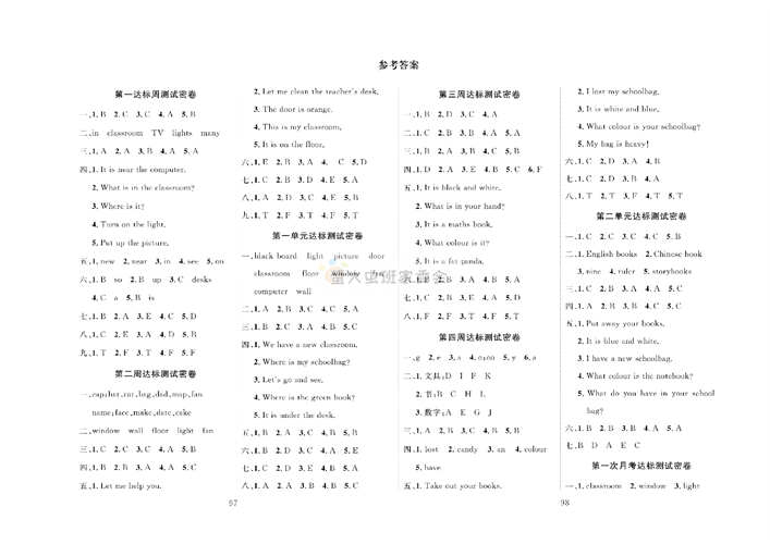 冲刺100分人教版 英语4年级上册试题（参考答案）.pdf 第1页