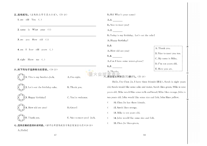 冲刺100分人教版 英语3年级上册试题_第六单元达标测试卷.pdf 第2页