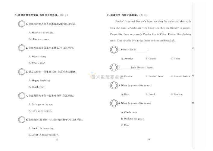 冲刺100分人教版 英语3年级上册试题_第八周达标测试卷Unit 4 B~C.pdf 第2页