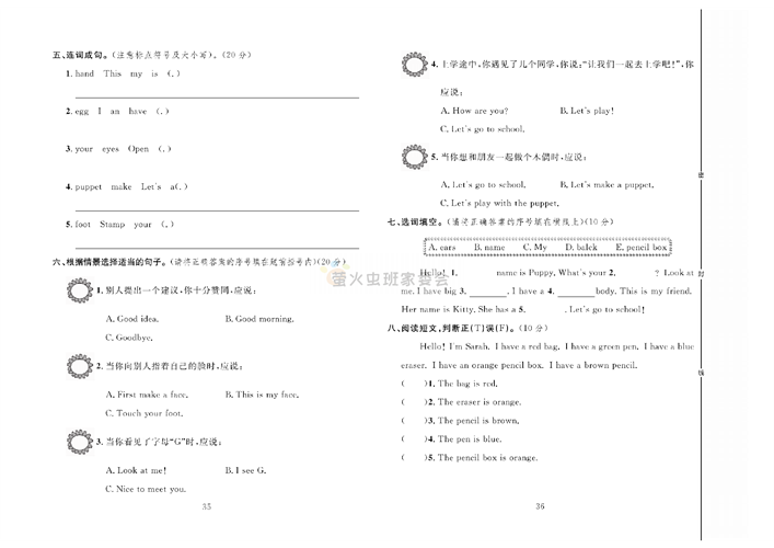 冲刺100分人教版 英语3年级上册试题_第六周达标测试卷Unit 3 Part B~C.pdf 第2页