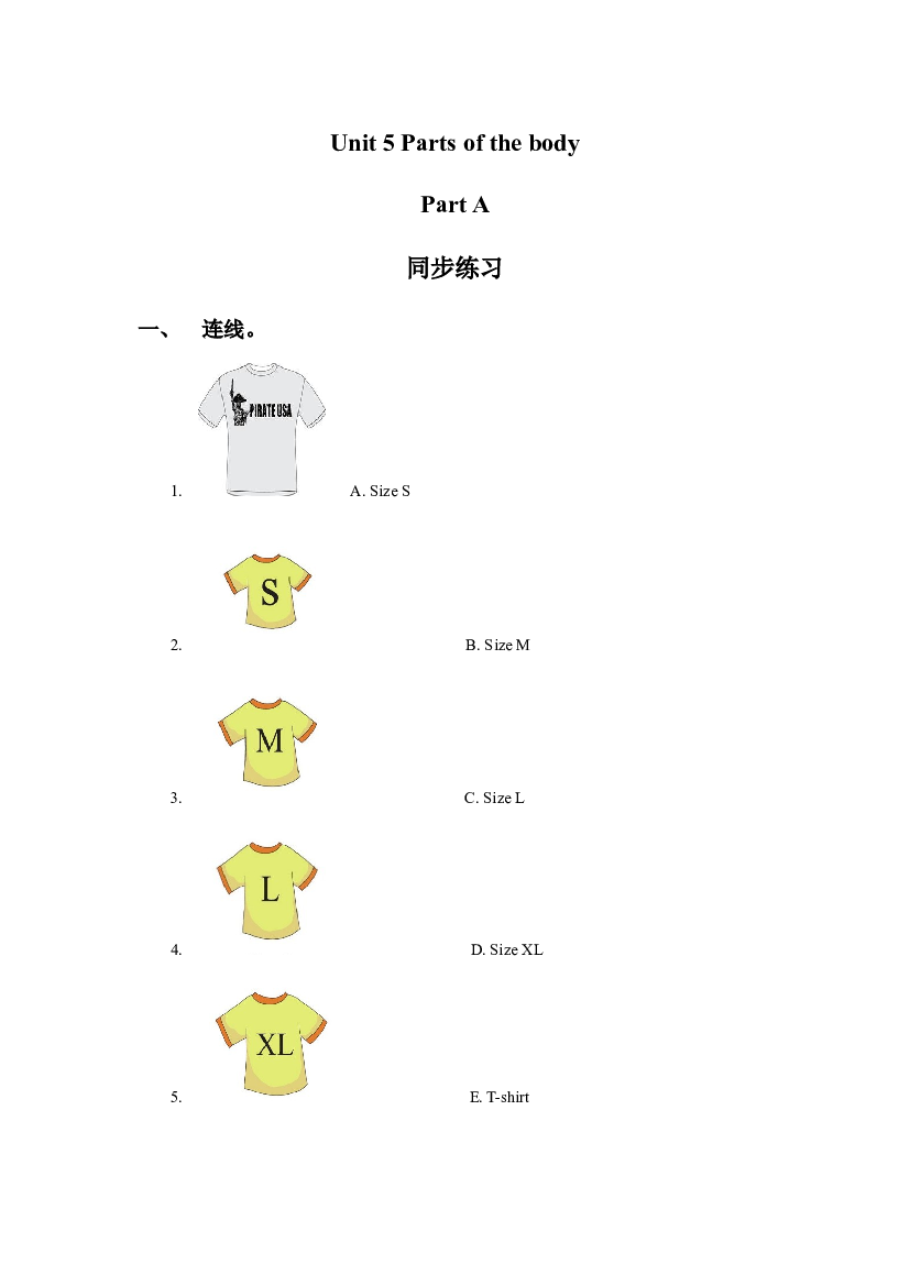 闽教三年级下册Unit 6 Clothes (1) Part A 同步练习3（含参考答案）.doc 第1页