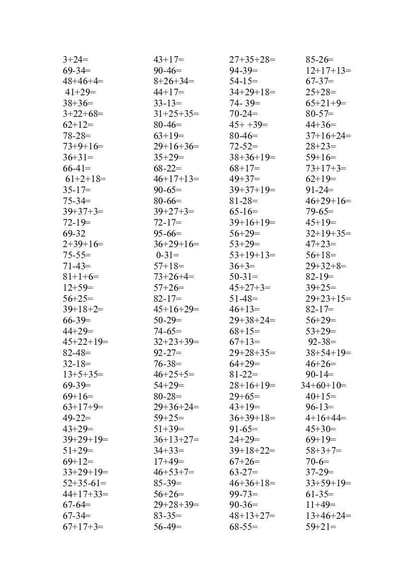 人教版二年级数学上册专项练习：口算题.doc 第1页