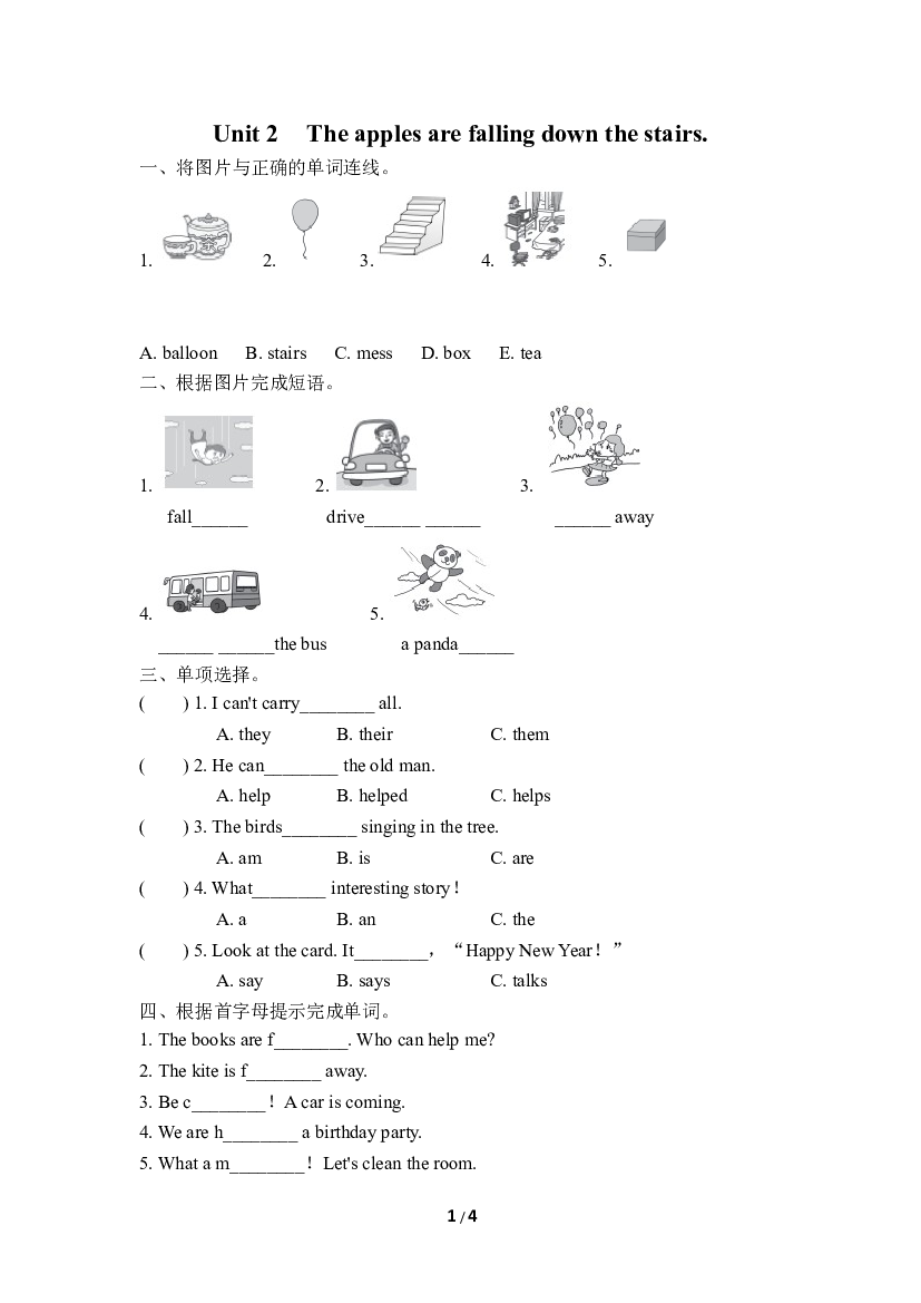 小学外研版英语六年级下册（Module 4）Unit 2同步练习(含参考答案).doc 第1页