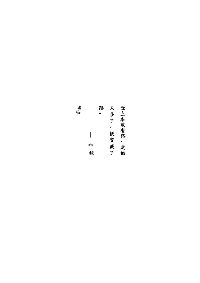 专项训练四：乘法应用综合-2023-2024学年三年级数学上册寒假复习&middot;A计划（原卷版）北师大版.docx 第1页