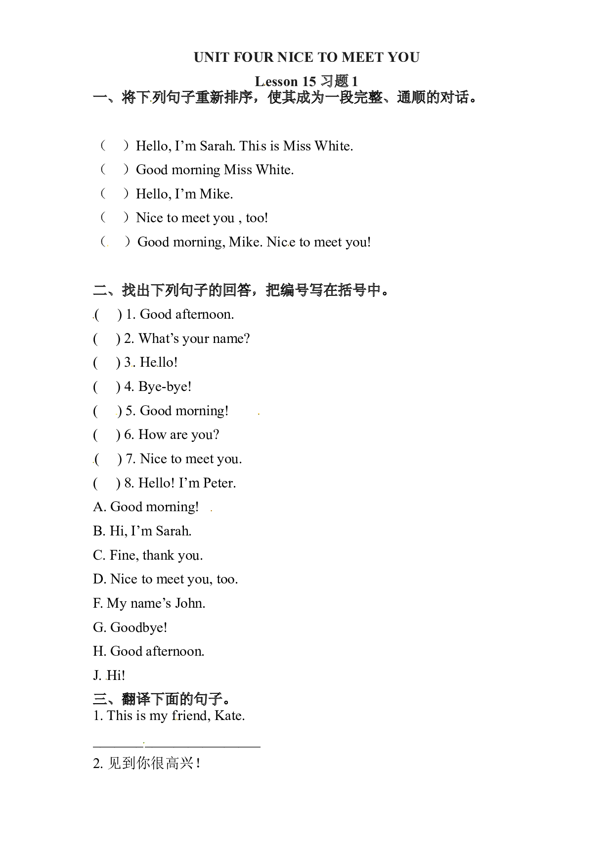 一年级上册英语一课一练-UNIT FOUR NICE TO MEET YOU Lesson 15 北京课改版（word，含答案）.doc 第1页