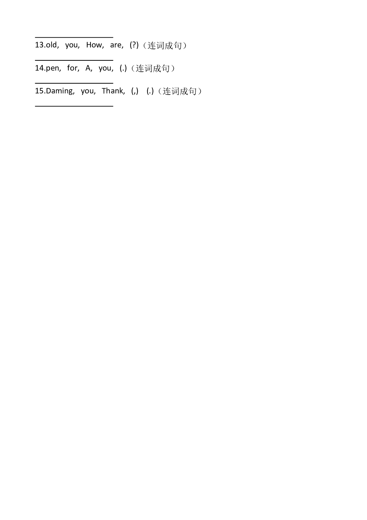 一年级上册英语试题-Module9练习（含答案）外研版（一起）.doc 第2页