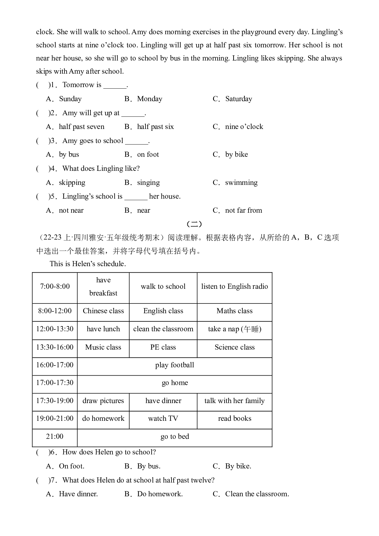 05&nbsp;&nbsp;阅读-2023-2024学年五年级英语寒假专项提升（外研版三起）.docx 第2页