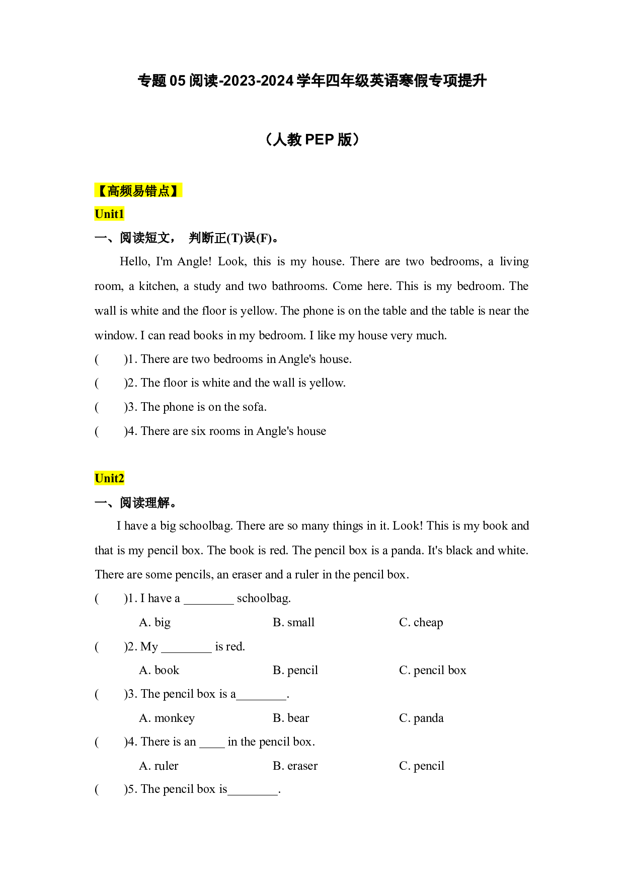 05 阅读-2023-2024学年四年级英语寒假专项提升（人教PEP版）.docx 第1页