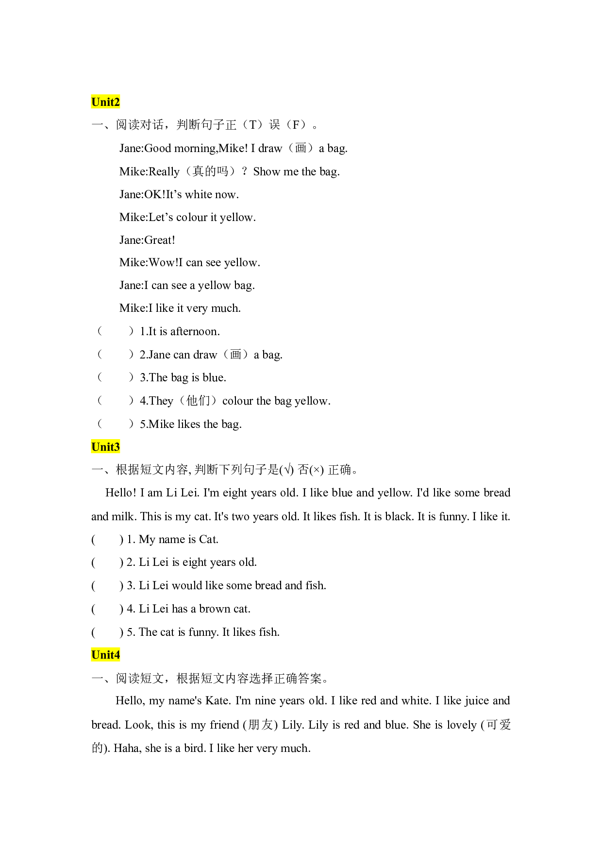 05 阅读-2023-2024学年三年级英语寒假专项提升（人教PEP版）.docx 第2页