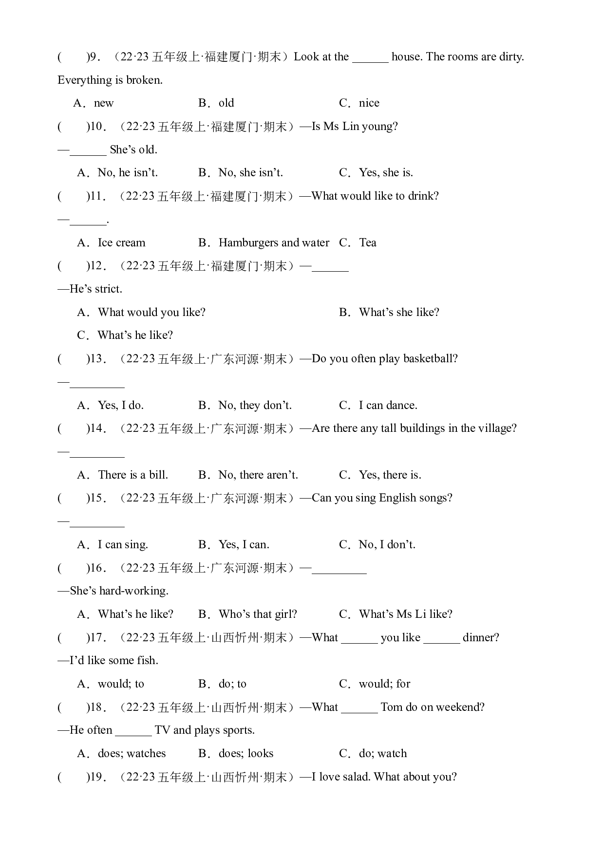 03语法单选-2023-2024学年五年级英语上册期末备考真题分类汇编（人教PEP版）.docx 第2页