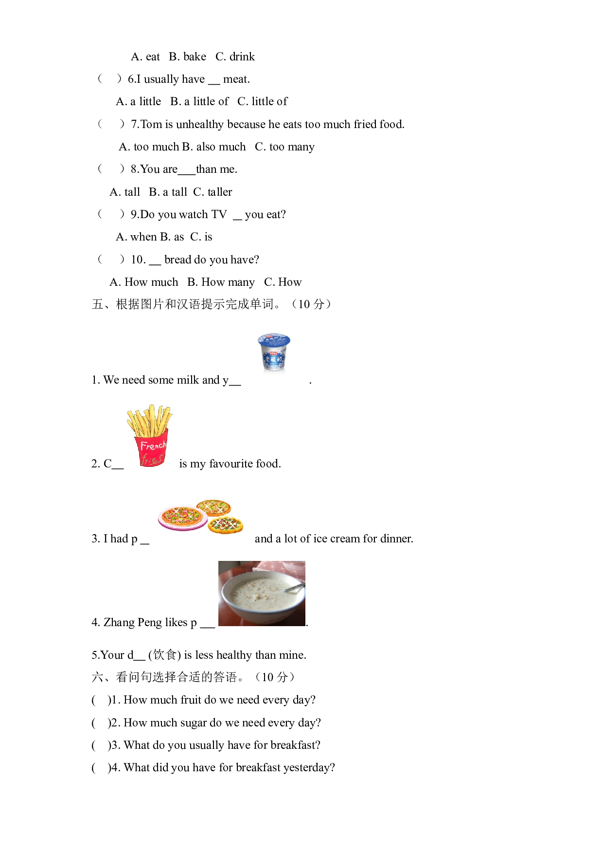 【同步练习】六年级上册英语一课一练-Module 3 Unit 10  Healthy eating 牛津上海版试用版（含答案）.doc 第2页