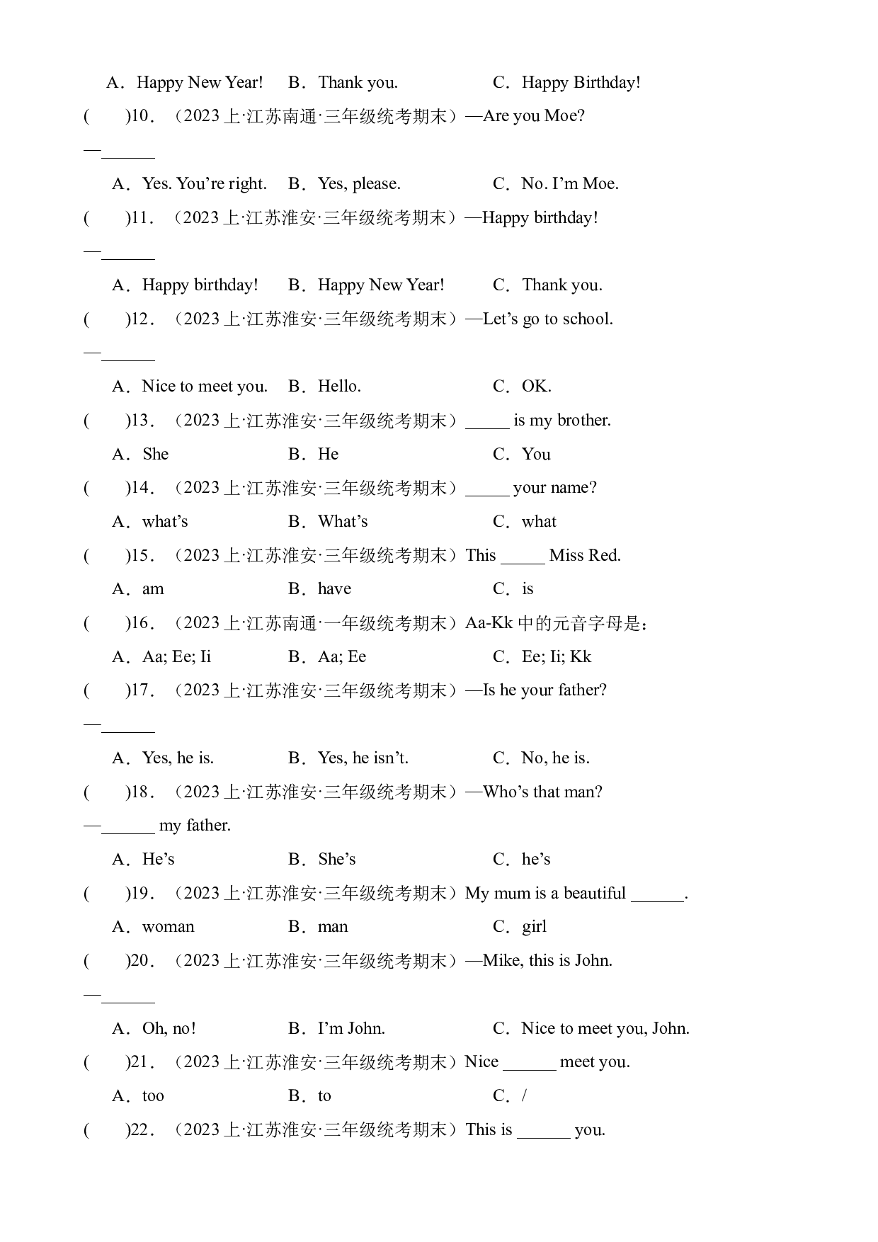 03语法单选-2023-2024学年三年级英语上册期末备考真题分类汇编（江苏地区专版）.docx 第2页