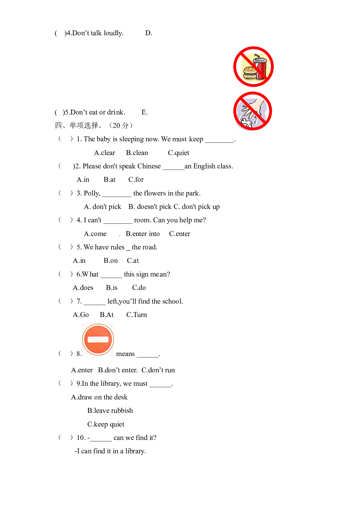 【同步练习】六年级上册英语一课一练-Module 2 Unit 7 Rules round us  牛津上海版试用版（含答案）.doc 第2页