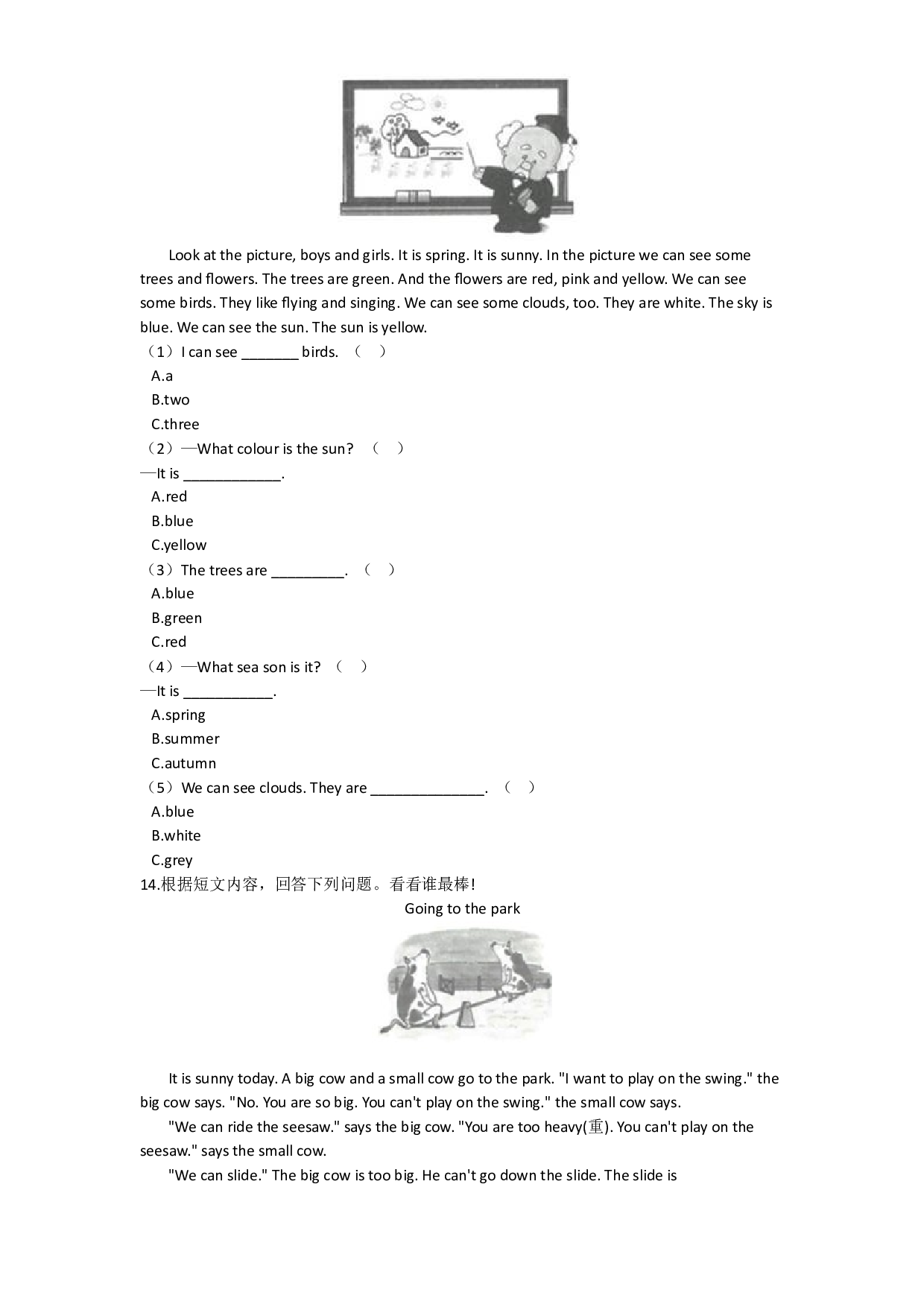Unit 12 Three little pigs（同步练习）-2020-2021学年三年级英语下册-沪教牛津版（深圳用）（含答案）.doc 第2页