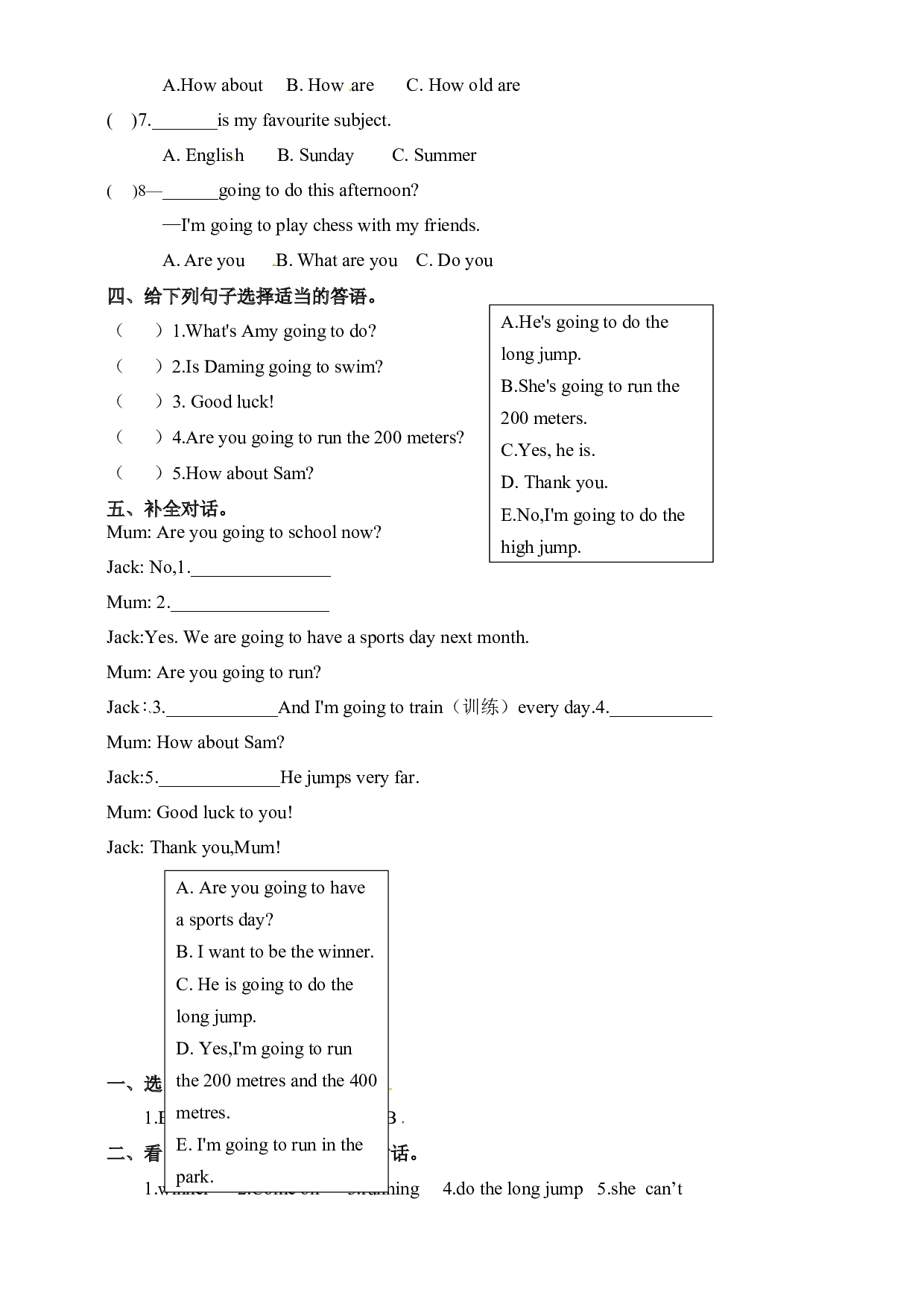 【寒假综合提升】四年级英语寒假作业九 外研版三起（含答案）.docx 第2页