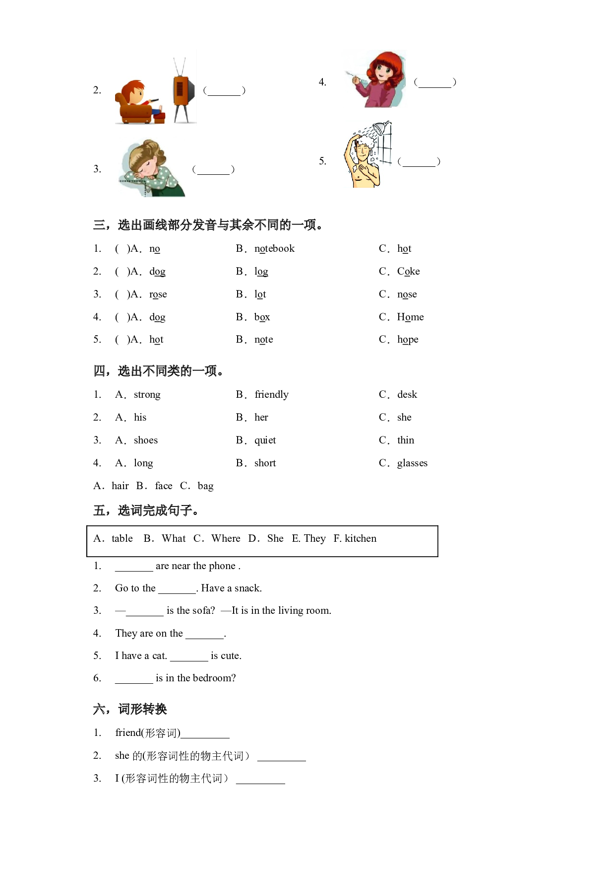 【寒假衔接】英语四年级上册unit3-4拔高练习（含答案）人教PEP版.docx 第2页