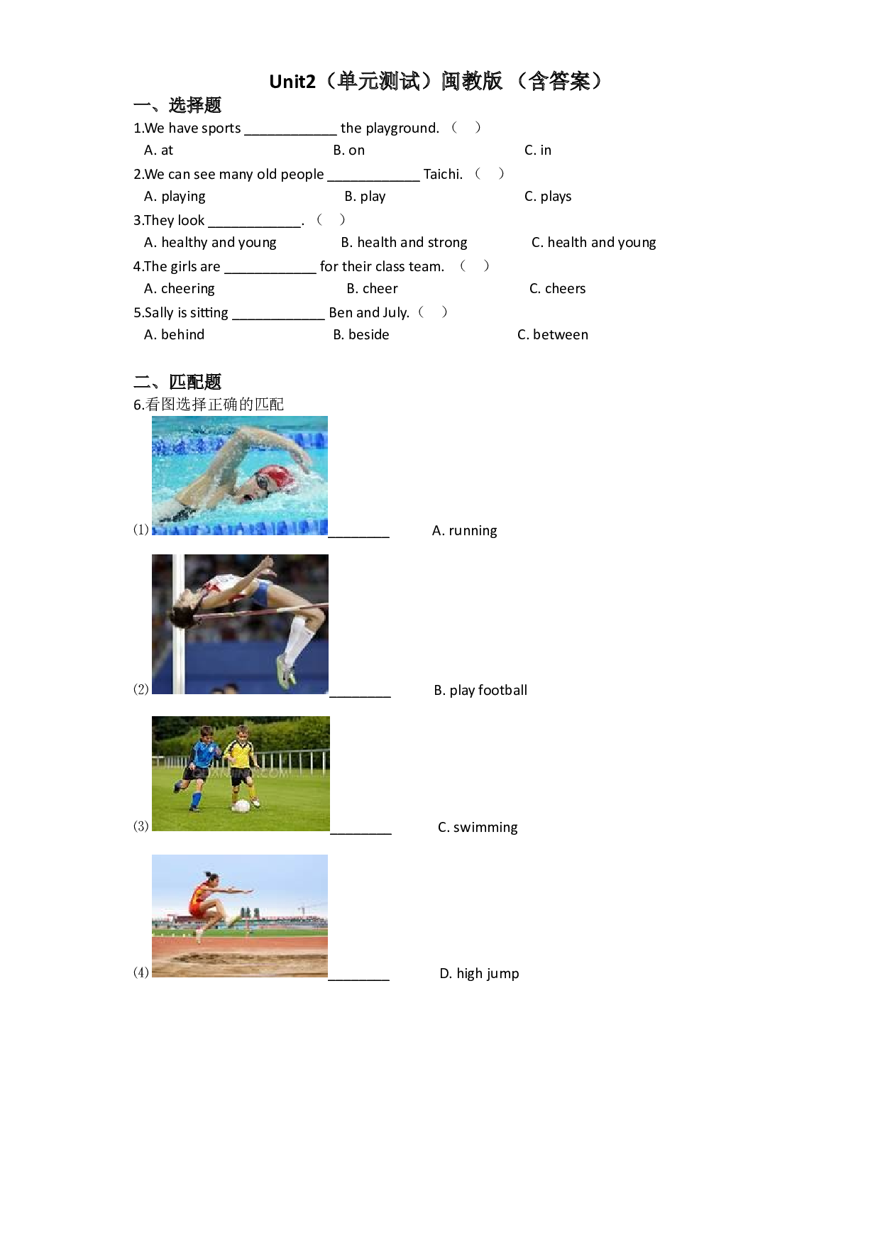 Unit 2 Physical Exercises（单元测试）-2021-2022学年英语六年级上册-闽教版 （含答案）.doc 第1页