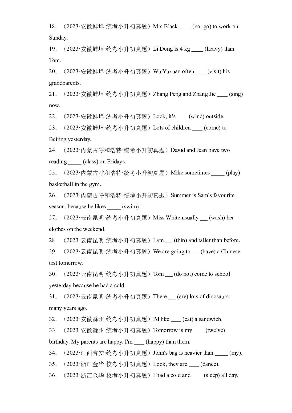 03 用所给词的适当形式填空-2023-2024学年小升初英语备考真题分类汇编（人教PEP版）.docx 第2页
