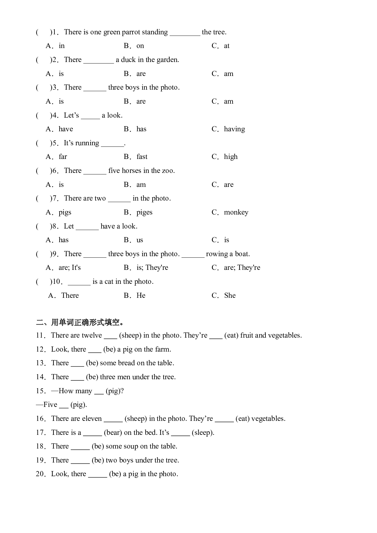 M7U2语法复习+巩固练习-2023-2024学年四年级英语上册单元hz102（外研版三起）.docx 第2页