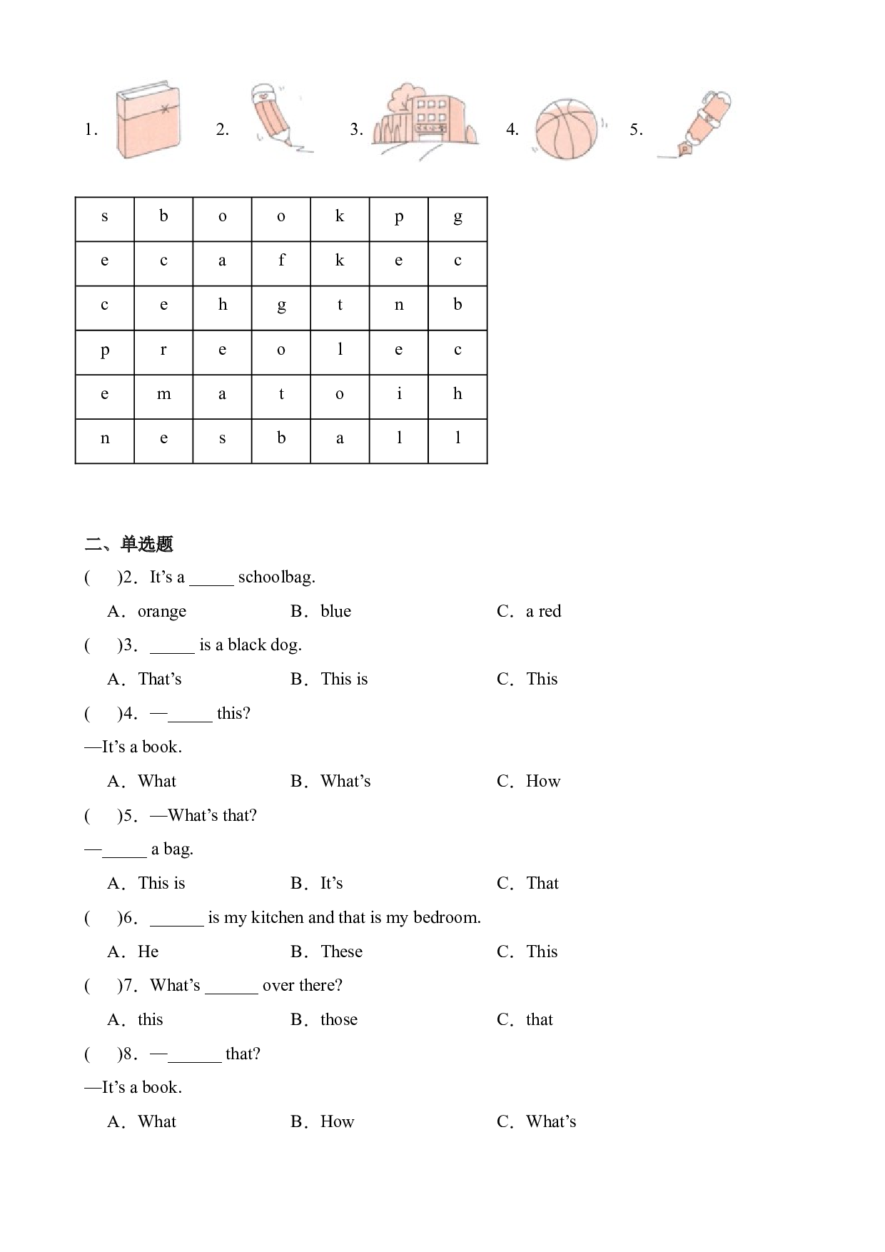 M7U2课文知识复习+巩固练习-2023-2024学年三年级英语上册单元hz102（外研版三起）.docx 第2页