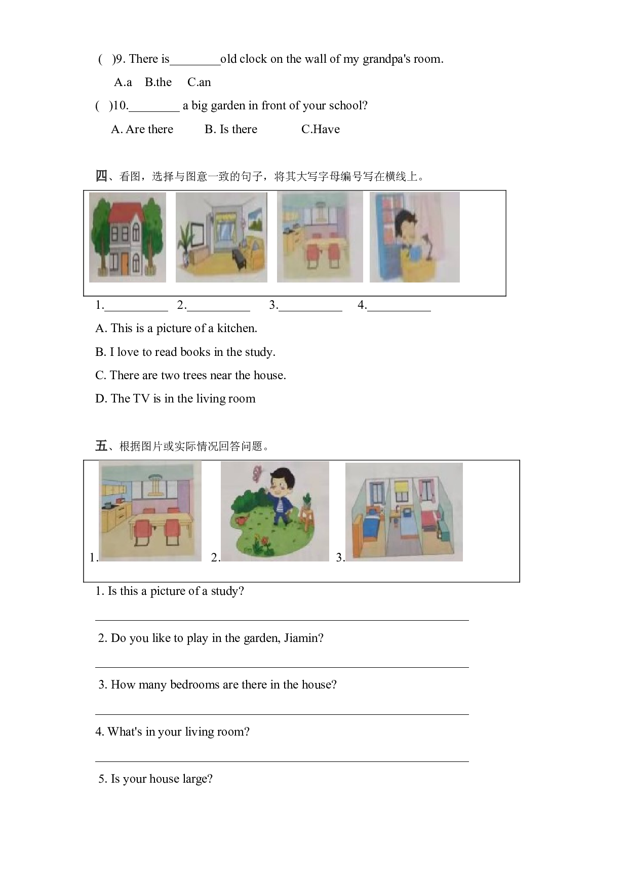 寒假复习四年级上册英语-Unit3 Welcome to my house 教科版（广州含参考答案）.doc 第2页