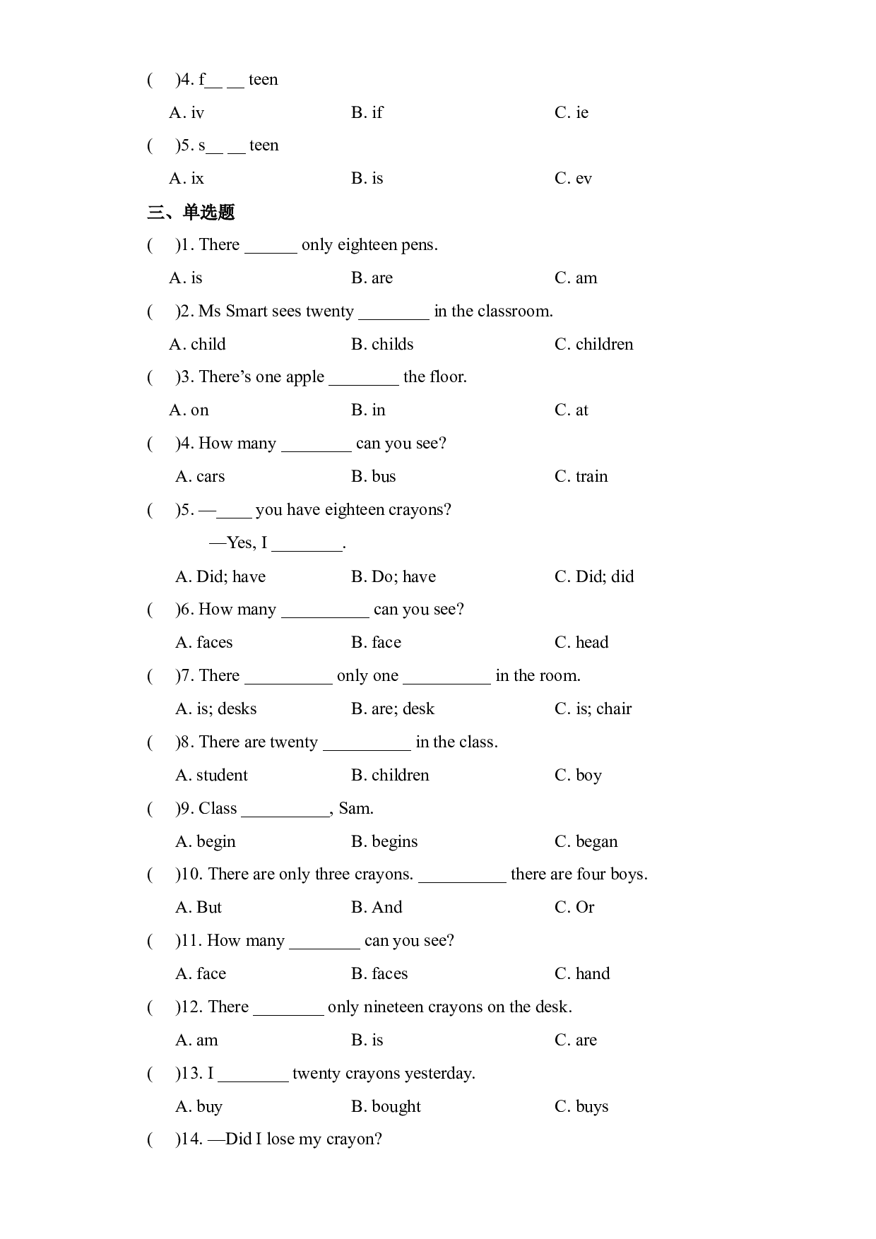 M5U1课文知识复习+巩固练习-2023-2024学年五年级英语上册单元hz102（外研版三起）.docx 第2页