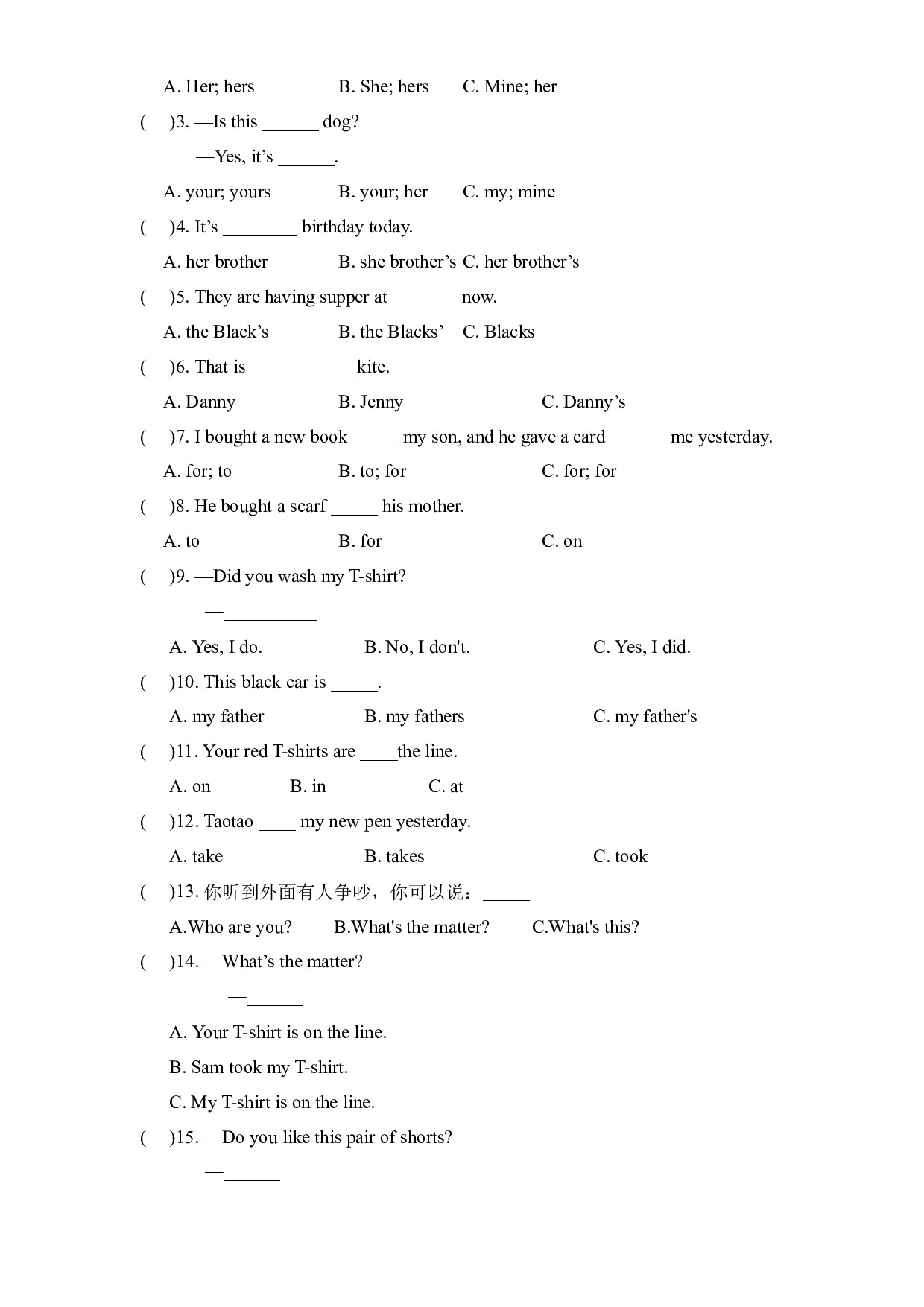 M4U2课文知识复习+巩固练习-2023-2024学年五年级英语上册单元hz102（外研版三起）.docx 第2页