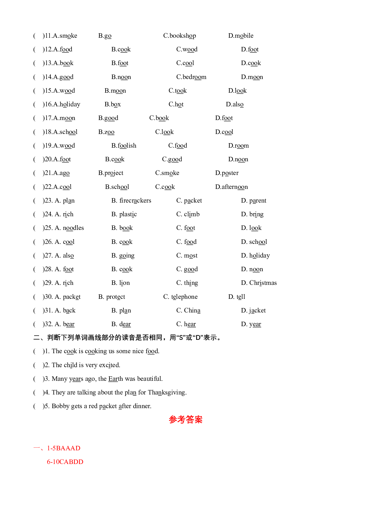 Unit 8 语音（复习讲义）-2023-2024学年六年级英语上册单元hz102（译林版三起）.docx 第2页