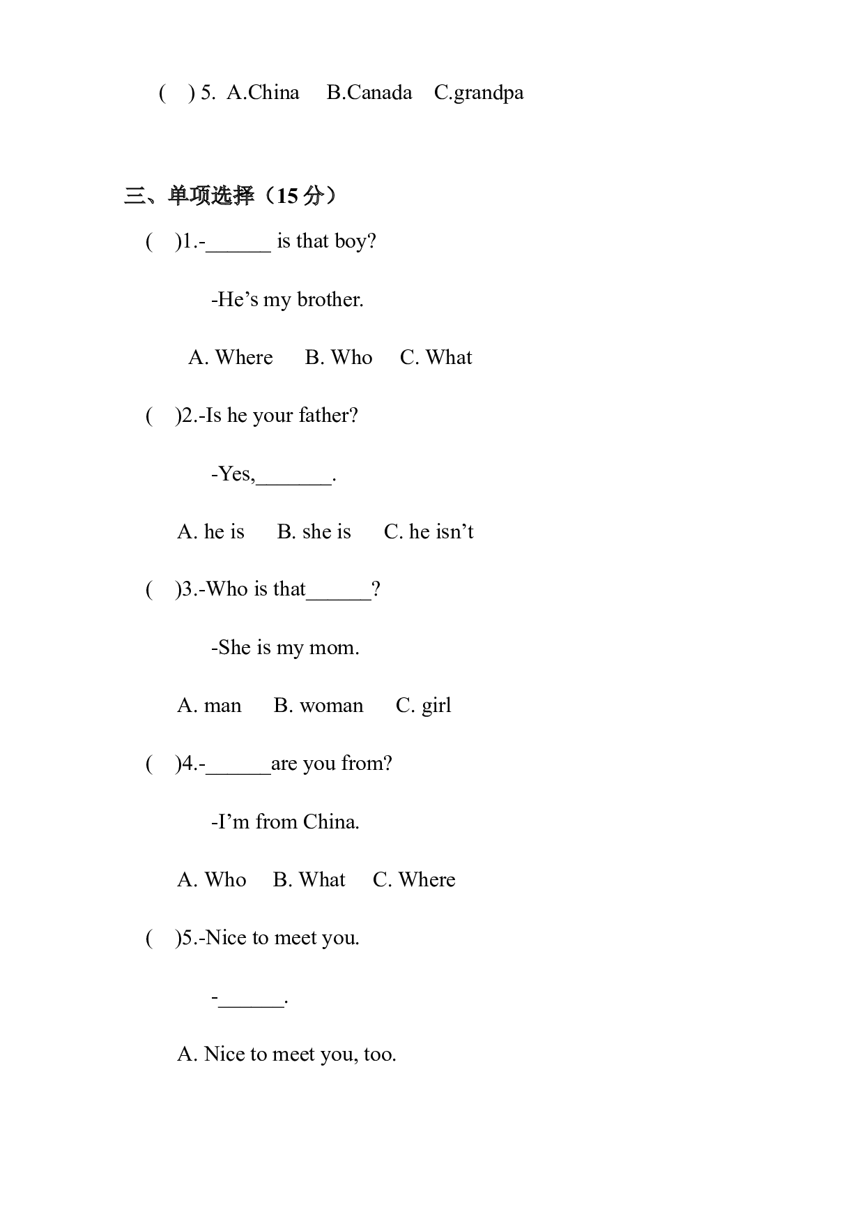 Unit 2 My family（单元测试）人教PEP版英语三年级下册.docx 第2页