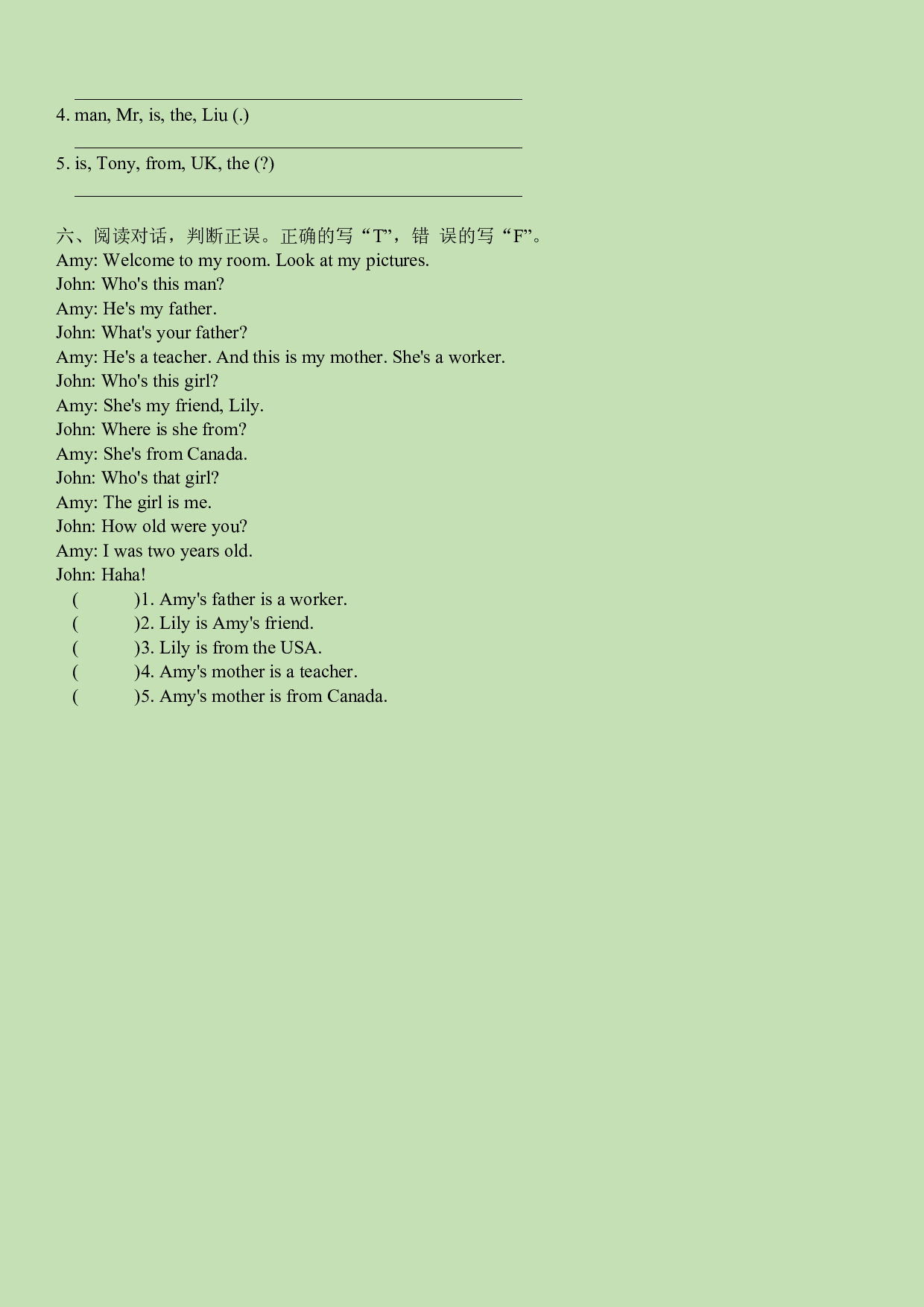 Unit 2 My family  A部分习题（含答案）hz102模拟试卷2021-2022学年三年级英语下册同步练习(人教PEP版）.docx 第2页