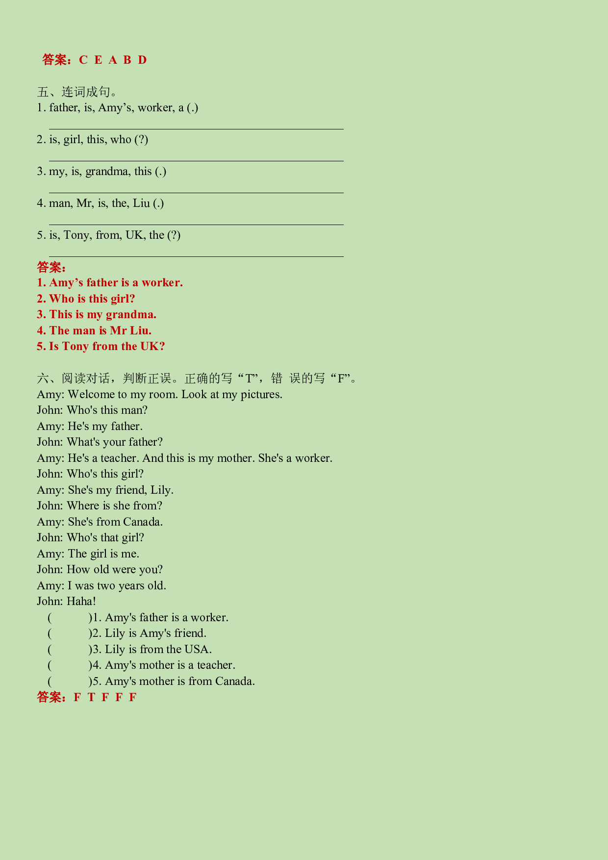 Unit 2 My family  A部分习题（含答案）hz102模拟试卷2021-2022学年三年级英语下册同步练习(人教PEP版）（答案）.docx 第2页
