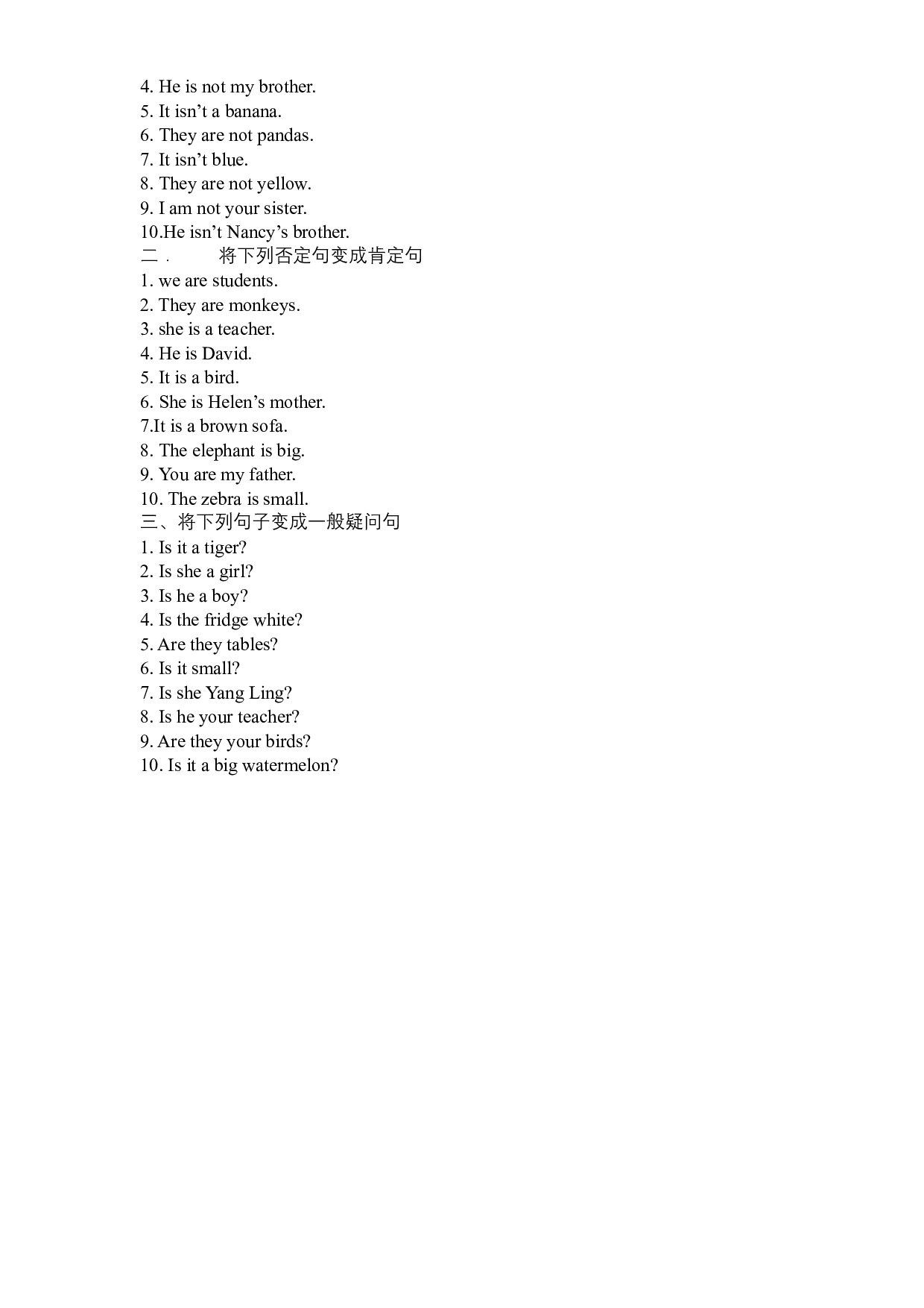 【期中】三年级英语下册 复习专项练习-句型专项 译林版三起（含答案）.docx 第2页