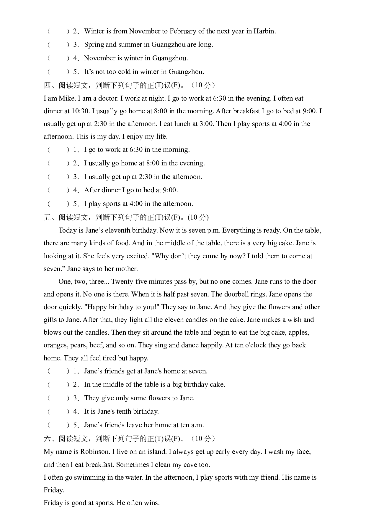 【期末专项】人教PEP版五年级英语下册期末总复习-阅读理解题（含答案） .docx 第2页