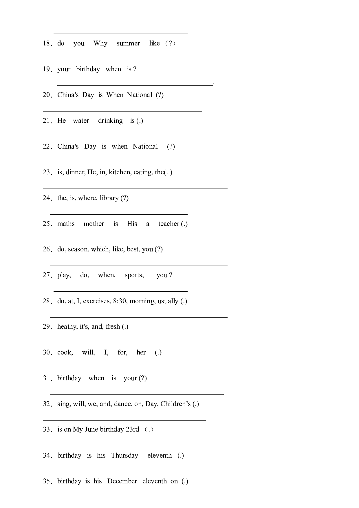 【期末专项】人教PEP版五年级英语下册期末总复习-连词成句题（含答案）.docx 第2页