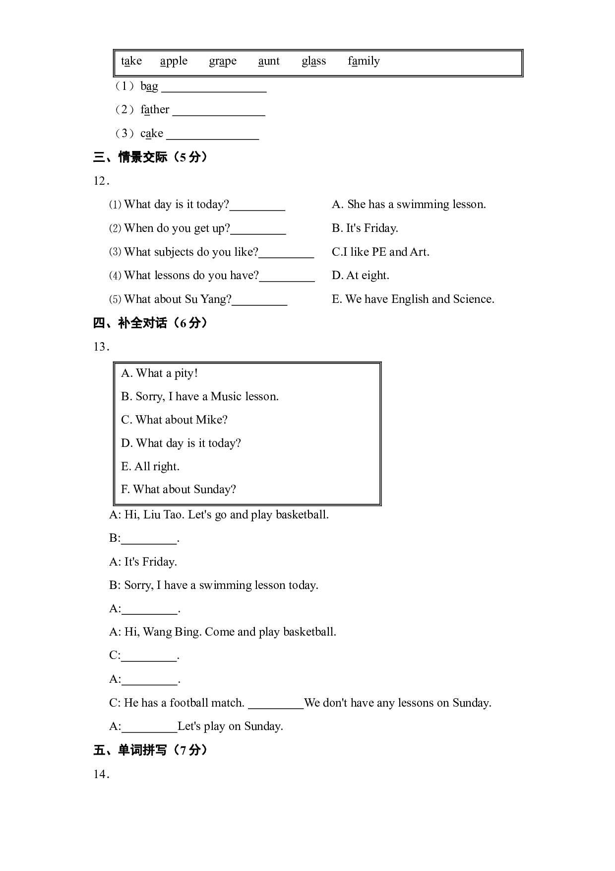 Unit 2 After school （A卷&middot;基础篇）-2022-2023学年四年级英语下册单元分层训练AB卷（译林版三起）.docx 第2页