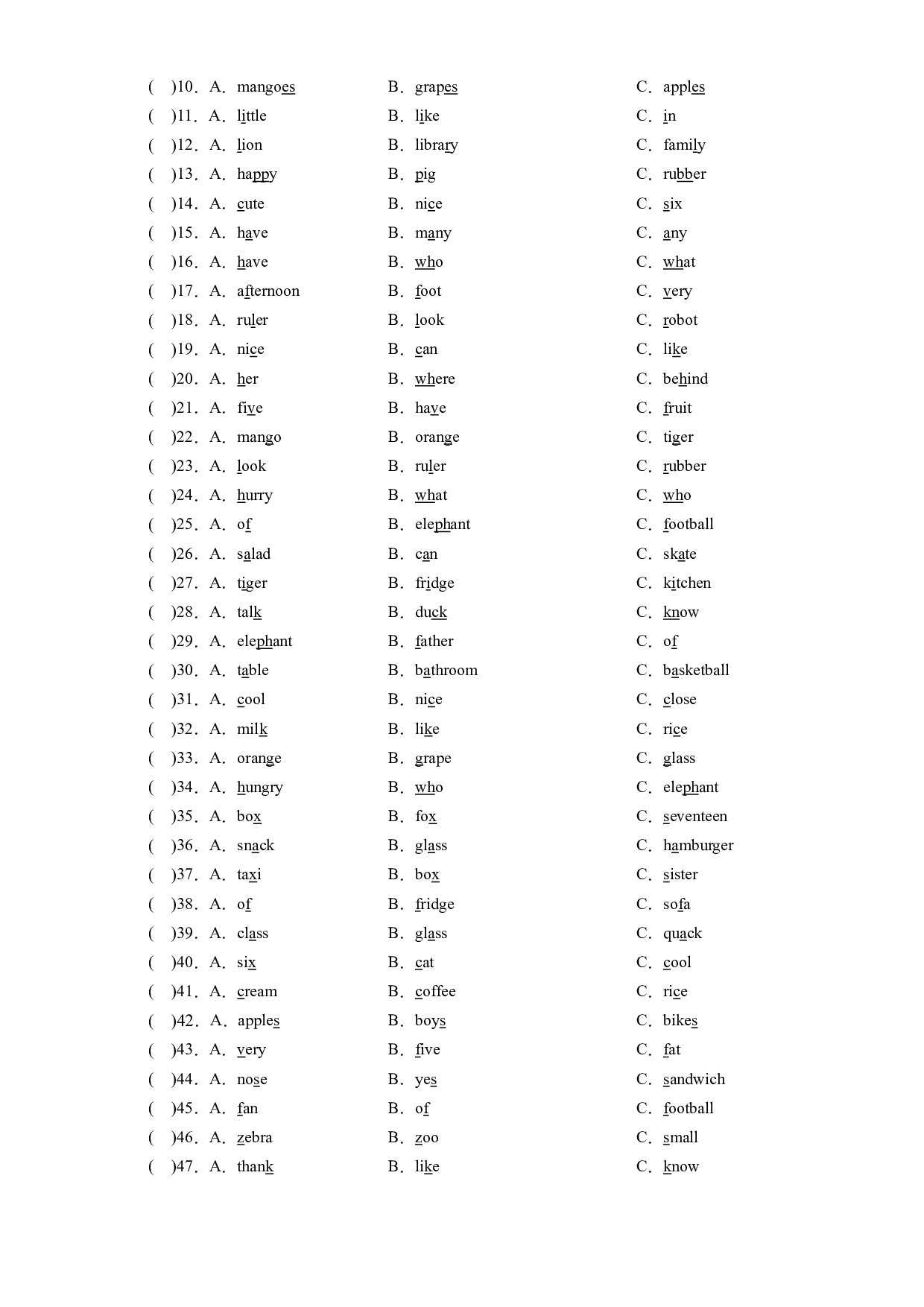 【期末专项】U1-U8语音复习（有答案）--译林英语四年级上册.docx 第2页