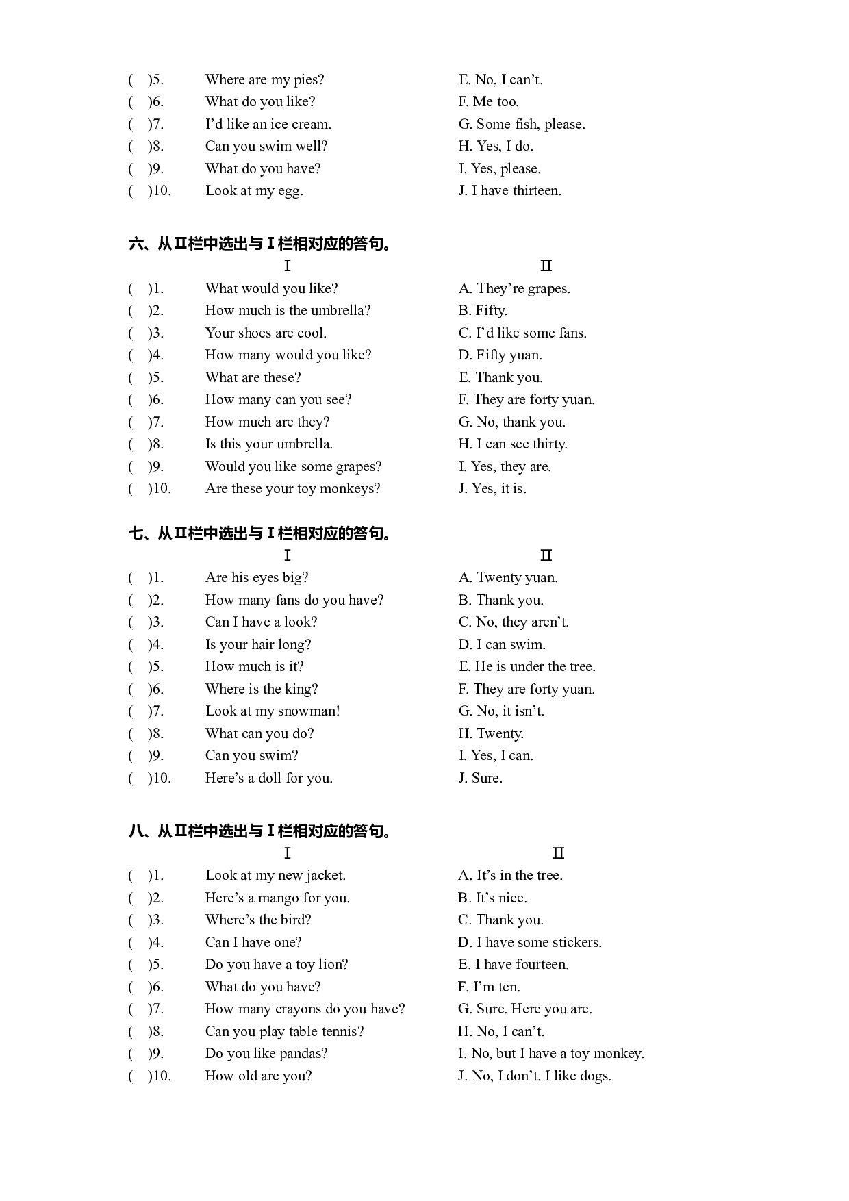 【期末专项】U1-U8情景交际专项练习二（有答案）--译林英语四年级上册.docx 第2页