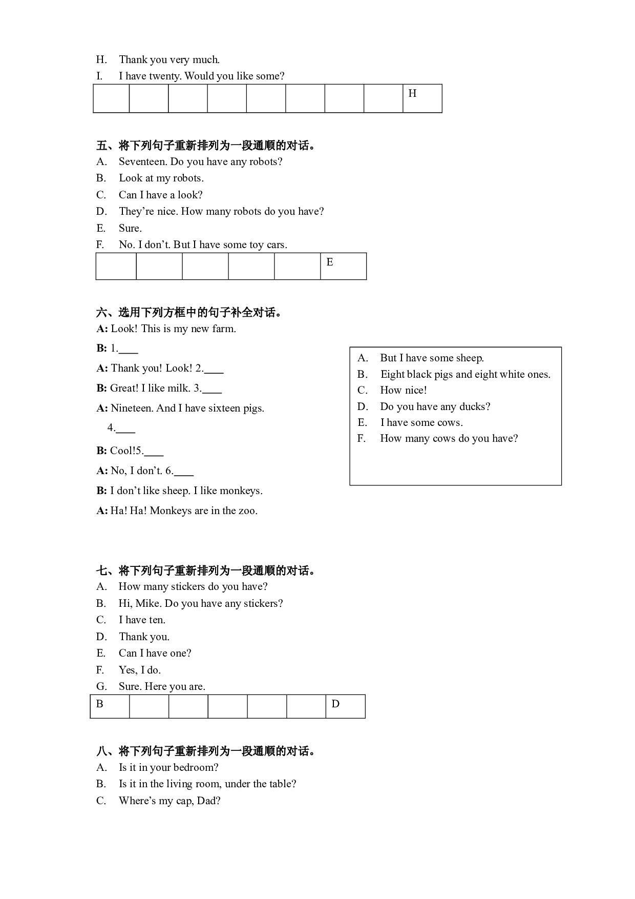 【期末专项】U1-U8句子排序练习（有答案）--译林英语四年级上册.docx 第2页