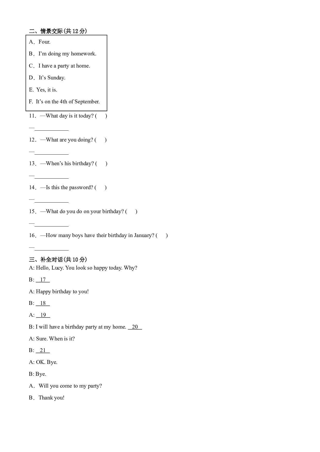 Unit 8 Birthdays（A卷&middot;基础篇）-2022-2023学年五年级英语下册单元分层训练AB卷（译林版三起）.docx 第2页